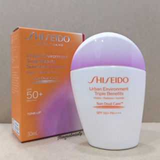 SHISEIDO Urban Environment  Triple Beauty Suncare Emulsion SPF 50 PA++++ 30ml กันแดดเนื้ออิมัลชั่นแบบใหม่ เนื้อบางเบา