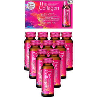 The Collagen &lt;Drink&gt; เครื่องดื่มไฮยารูลอนิก เซราไมด์ 10 ขวด