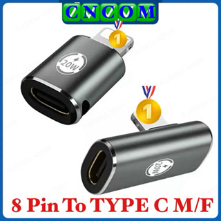 PD20W Fast Charging OTG USB C To 8Pin Light/ning Adapter สำหรับ SmartPhone 14 13 12 11 USB C สายแปลงข้อมูลเชื่อมต่อ Sync