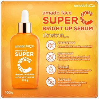 Amado Face Super C Bright Up Serum อมาโด้ เซรั่ม ซุปเปอร์ ซี [100 กรัม][1 กล่อง] เซรั่มวิตามินC ผิวกระจ่างใส เซรั่มวิตซี