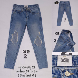 2. X2 DENIM SLIM BOYFRIEND  เอววัดจริง 29 ( ป้ายไซส์ M )