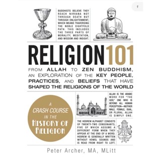 หนังสือ​ Religion 101 A Crash Course In The History Of Religion (English /EbookPDF) ภาษาอังกฤษ​