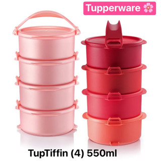 ปิ่นโตอุ่นในไมโครเวฟได้ Tupperware รุ่น TupTiffin (4) 550ml