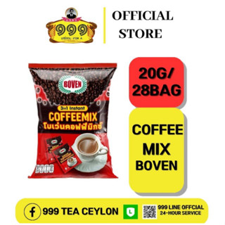 คอฟฟี่มิกซ์ BOVEN COFFEEMIX （BOVEN） 20G-30BAG