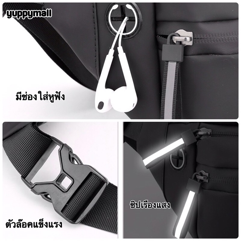 กระเป๋าคาดอกผู้ชาย​ กันน้ำ รุ่นท็อป ดีไซน์​สวยเท่​ พร้อมส่ง