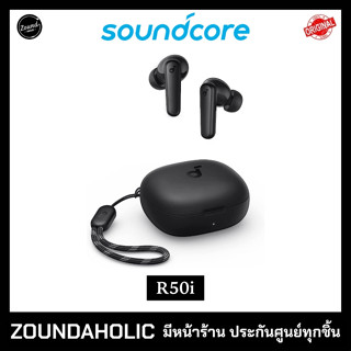 Soundcore R50i หูฟังไร้สาย