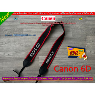 Camera Strap Canon 6D Original ราคาถูก มือ 1