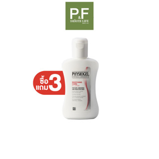 (แพ็ค 6) Physiogel Soothing Care AI Body Lotion 100ml. โลชั่นทาผิว สูตรอ่อนโยน สำหรับผิวแห้ง แพ้ง่าย