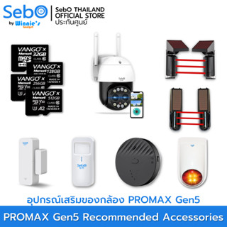 อุปกรณ์เสริม SebO Promax gen5 กล้องไร้สายภายนอกระดับ 4K ซูมไกล 60 แจ้งเตือนคน หมุนติดตาม ดูสดและย้อนหลังฟรี