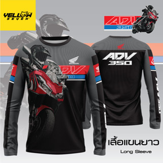 Y7 เสื้อซิ่ง ADV350 2023 แขนสั้น แขนยาว คอกลม คอปก กระดุม พิมพ์ลาย ตรงรุ่น