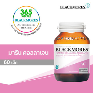 Exp01/03/2024 Blackmores Marine Collagen Absolute 60แคปซูล เเบลคมอร์ส มารีน คอลลาเจน สูตรใหม่ 365wecare