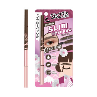 Sis2Sis Japan Slim Eyebrow Pencil