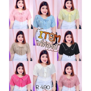 490.R เสื้อสาวอวบกระดุมมุกหน้า ปกโดยนัท ผ้าลายรังผึ้ง