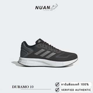 Adidas Duramo 10 HP2380 ของแท้ ป้ายไทย รองเท้าวิ่ง