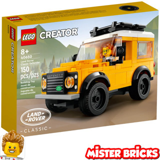 LEGO® Exclusive Classic Land Rover Defender Collectible Set