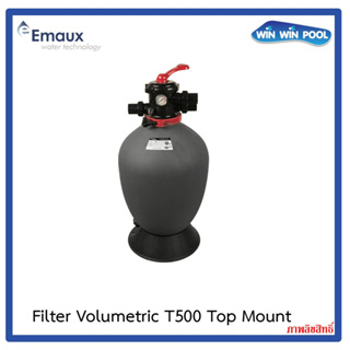 Emaux Sand Filter Volumetric T500 Top Mount ถังกรองทราย 21" วาล์ว 1.5" อัตราการกรอง 10 m³/h มีขายที่ WinWinPool เท่านั้น