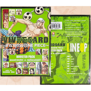 One Piece VIVRE CARD