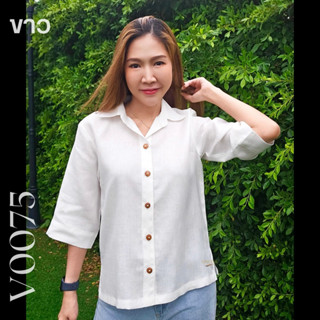 Vincess : เสื้อลินินแท้ปกเชิ้ต แขน 4 ส่วน สีขาว อก 36-46 ค่ะ