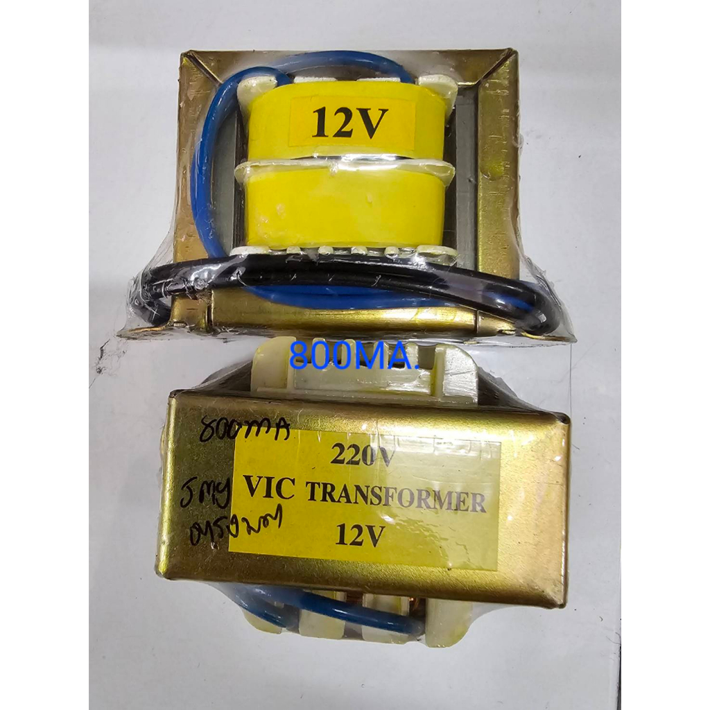 หม้อแปลง 12V 800 MA แปลงไฟจาก 220V ออกเป็นไฟ 12V 2สาย