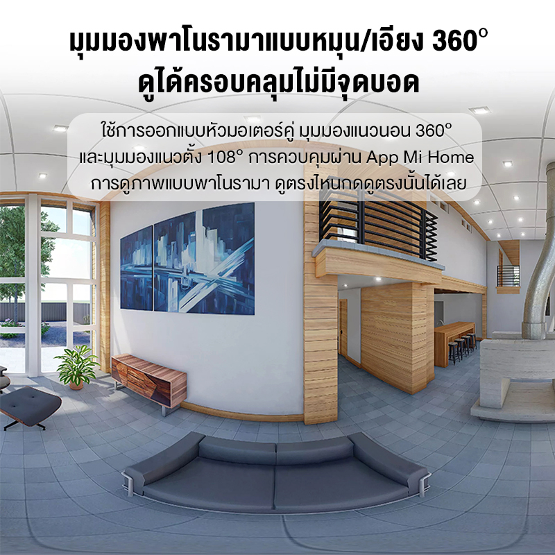 Xiaomi Mi Smart Camera C300/C301/C400/C500 Pro/C700 Home Security Camera กล้องวงจรปิดไร้สาย 2K กล้องวงจรปิด พาโนรามา360°