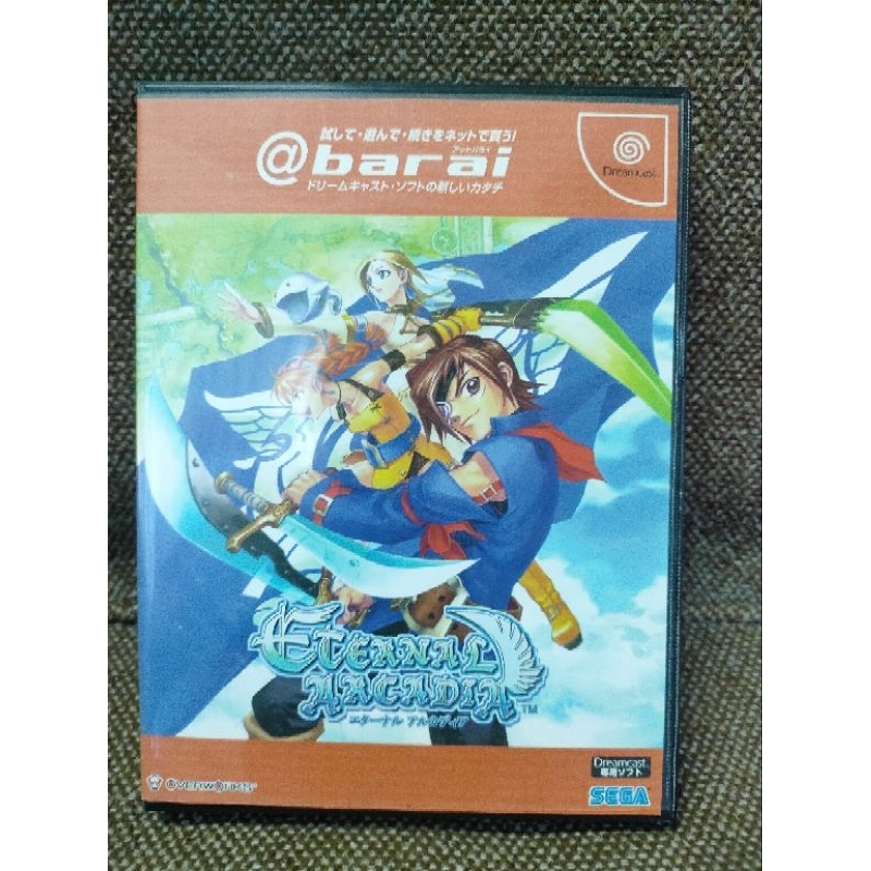 [Dreamcast] Eternal Arcadia barai version original Japan NTSC-J game แผ่นเกมแท้ Sega Dreamcast (Skies of Arcadia) DC