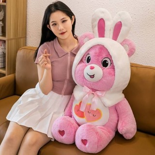 จัมโบ้บันนี่ ตุ๊กตาหมีแคร์แบร์ชุดกระต่ายไซส์ใหม่ขนาด