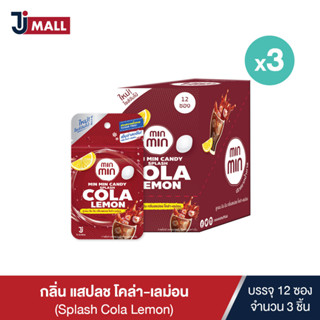 [แพ็ค 3 กล่อง] MIN MIN Splash Cola-Lemon  มินมิน ลูกอมไม่มีน้ำตาล กลิ่นสแปลช โคล่า-เลม่อน ยกกล่อง 12 ซอง