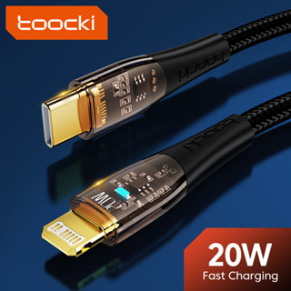 Toocki 3A สายเคเบิลข้อมูล ip สายชาร์จ สายถัก สายชาร์จ Type C to ip Cable เหมาะสำหรับโทรศัพท์มือถือ 20W Fast charge QC3.0