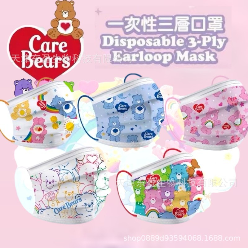 พร้อมส่งในไทย ถูกสุด แมสเด็กลายการ์ตูน แมสเด็ก แมสเด็กแคร์แบร์ care bear งานกล่อง หนา3ชั้น หูนิ่ม มี14ลาย (10/50ชิ้น)