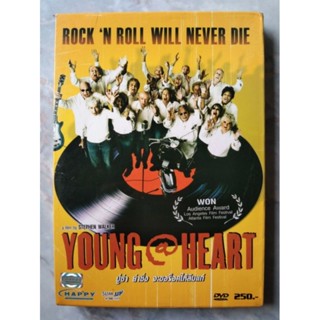 📀 DVD ROCK@HEART : ปู่ซ่า ย่าซึ้ง จะขอร็อคให้ลืมแก่