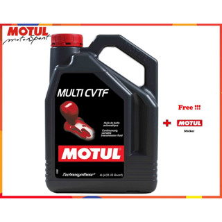 Motul น้ำมันเกียร์ออโต้ MULTI CVTF  4L.