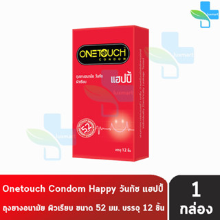 Onetouch Happy วันทัช แฮปปี้ ขนาด 52 มม. บรรจุ 12 ชิ้น [1 กล่องใหญ่] Family Pack ผิวเรียบ ถุงยางอนามัย One touch condom