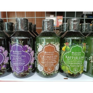 Poompuksa Herbal Shampoo ภูมิพฤกษา แชมพูสระผมสมุนไพร 250 มล.