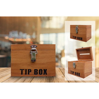 กล่องTIPBOXจากไม้สักแท้