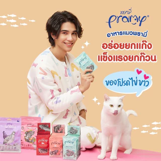 (1ซอง)Pramy อาหารเปียกแมว อาหารเปียกลูกแมว อาหารเปียกแมวโต อาหารเปียกแมวสูงวัย ในมูส เจลลี่ เกรวี่ ขนาด 70g.