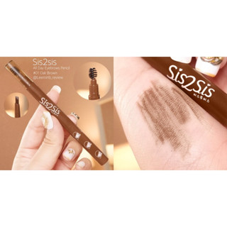 Sis2Sis All Day Eyebrow Pencil 01 ซิสทูซิส ออล เดย์ อายโบรว์ เพนซิล