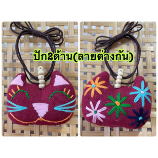 ยางมัดผมปัก_งาน handmake__**มีหลายแบบ