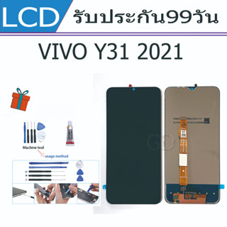 หน้าจอ LCD Display จอ + ทัช Y31 2021 งานแท้ อะไหล่มือถือ จอพร้อมทัชสกรีน วีโว่ Y31(2021) แถมไขควง