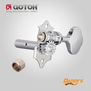 ลูกบิดกีตาร์ Gotoh no.SE780 Open Gear Type SE780