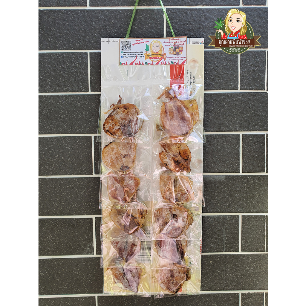 ปลาแพ็ค ปลาแผง Roated Squid ถั่ว ขนมแผง 1แพ็คมี12ห่อ ปลาทอด ปลาหมึกตัว ปลาหมึกบด ปลาหมึกกรอบ by คุณย