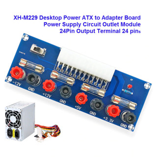 XH-M229 Desktop PC Power ATX Transfer Board Supply Power Module Precise 24Pin