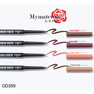 Odbo Black-Brown Duo Gel Liner #OD359 ดินสอ เจล ไลเนอร์ ออโต้