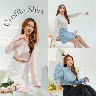 Onceandtwice | Croffle Shirt เสื้อเชิ้ตครอปแขนยาว ดีเทลปลายแขน ลายผ้าน่ารักมาก มี 3 สี