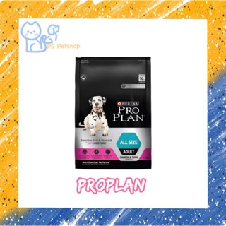 PRO  PLAN อาหารสุนัขโต  ที่มีภาวะแพ้ง่าย ขนาด 2.5kg