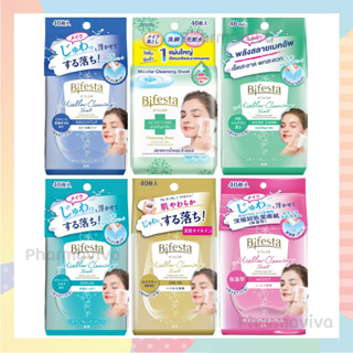 แผ่นเช็ดเครื่องสำอาง Bifesta Micellar Cleansing Sheet Brightup Oil in Moist Sebum Acne Care บิเฟสต้า เช็ดเครื่องสำอาง