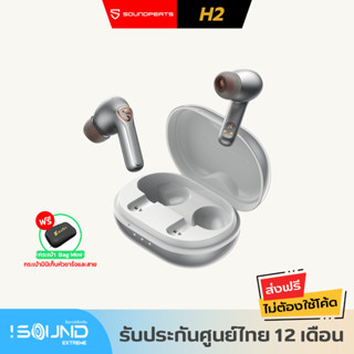 Soundpeats H2 หูฟัง Bluetooth 5.2 หูฟังบลูทูธ หูฟังไร้สาย True Wireless Earphone