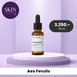 AOX Ferulic MESOESTETIC - วิตตามินซีเข้มข้น 15% ปรับผิวให้สว่างใสเมื่อใช้ พร้อมลดรอยดำเล็กๆ จากสิวได้ดี