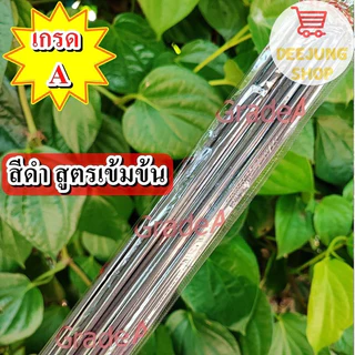 ( เซต 10 ) ธูปหอมไล่ยุง ธูปหอมกันยุงสมุนไพร ธูปไล่ยุง ธูปกันยุง