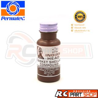 Permatex แชลคทาประเก็น คนป่า (59ml)