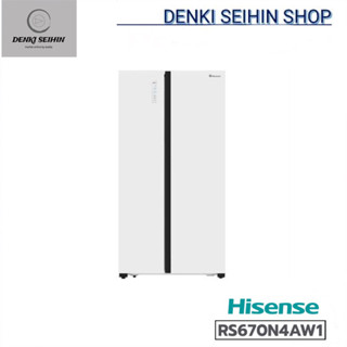 Hisense ตู้เย็น ไซด์บายไซด์ (Side By Side) 18.5 คิว INVERTER รุ่น RS670N4AW1